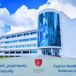 جامعة قبرص للعلوم الصحية والاجتماعية (KSTU)