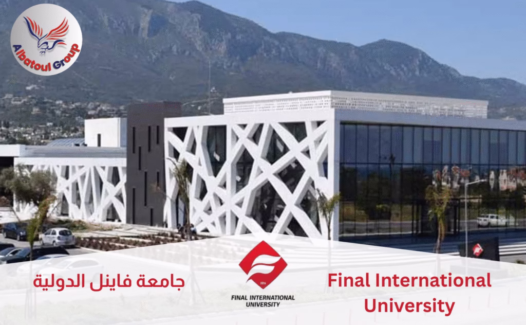 Final International University in Cyprus