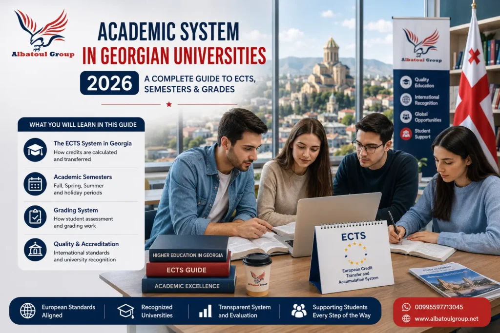 academic system in Georgian universities