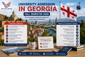 Georgia universities registration deadlines 2026