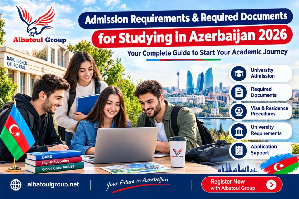 admission requirements Azerbaijan universities